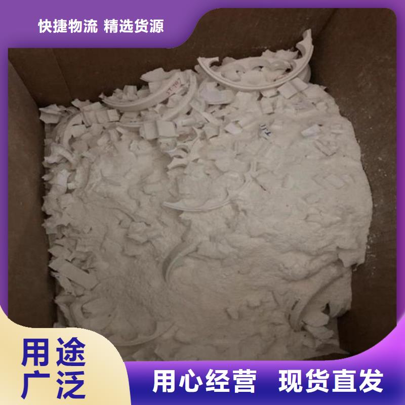 氧化锆氧化铝含铜泥回收回收范围广