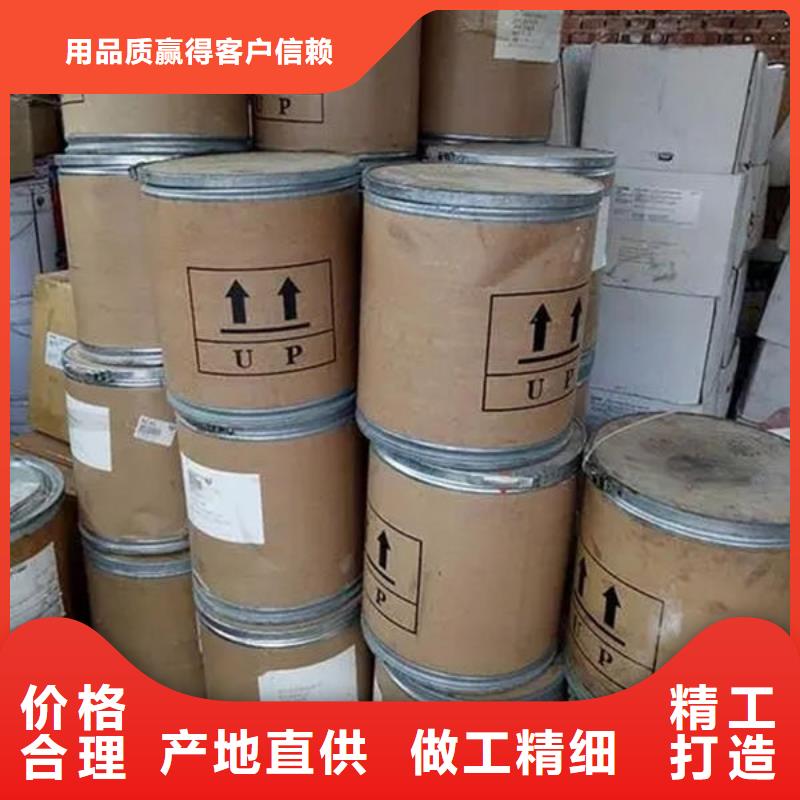 氧化锆氧化铝回收光伏板价格公道
