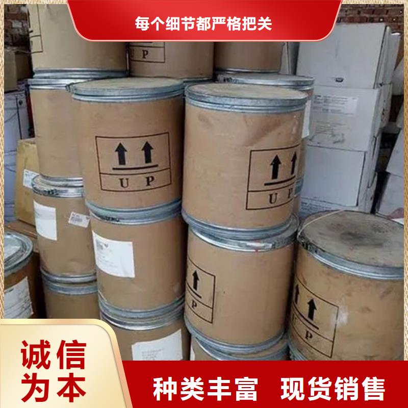 氧化锆氧化铝_回收二手光伏板高价回收