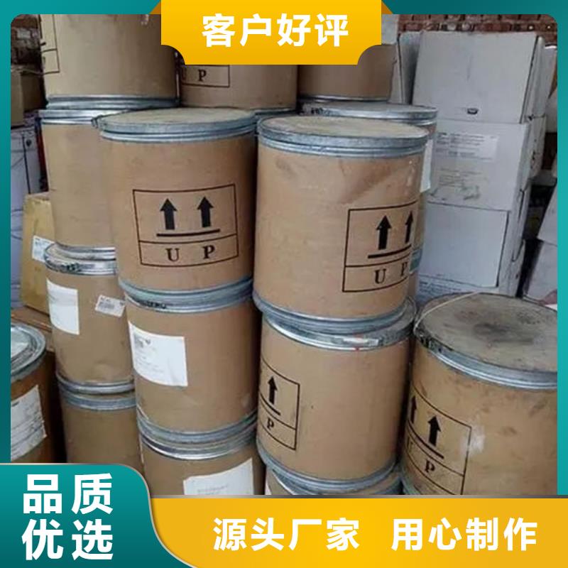 【氧化锆氧化铝】太阳能光伏板回收厂家免费评估
