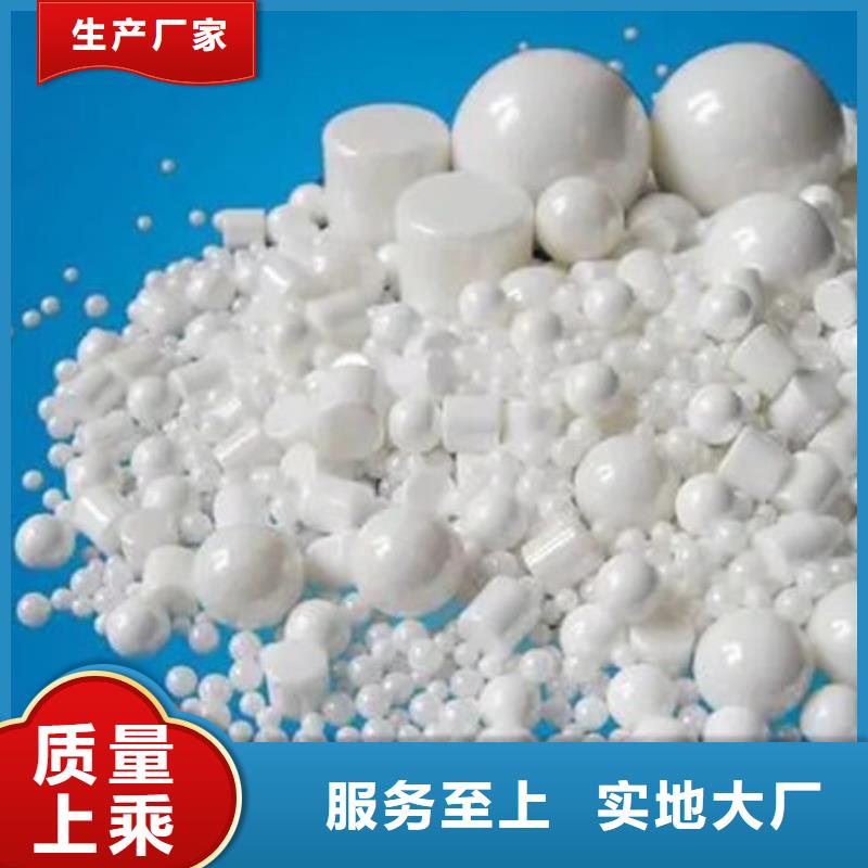 氧化锆氧化铝_回收太阳能光伏板上门估价