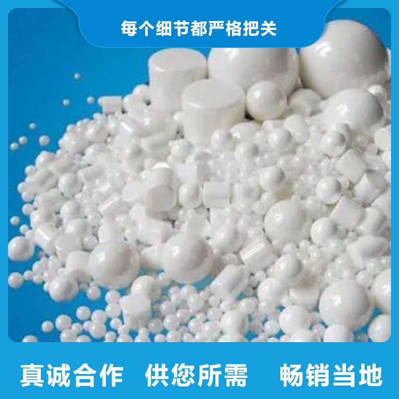 氧化锆氧化铝_回收太阳能发电板渠道正规