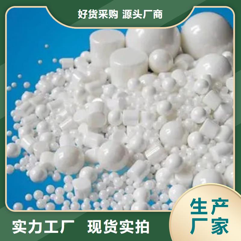 氧化锆氧化铝_【含铜污泥回收】出价高