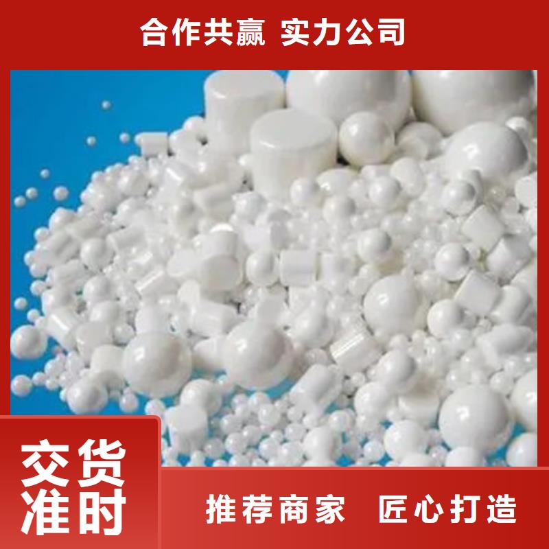 氧化锆氧化铝回收光伏板服务好