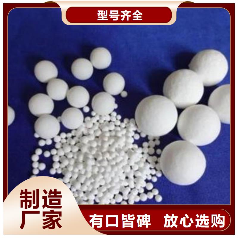 氧化锆氧化铝_回收二手光伏板高价回收