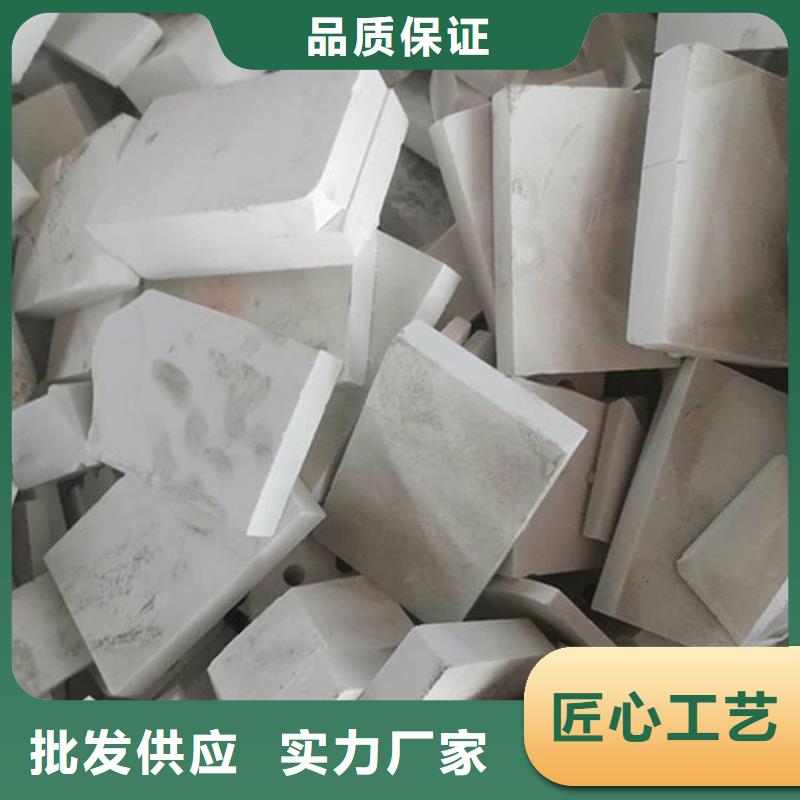 氧化锆氧化铝回收太阳能光伏板装车结算