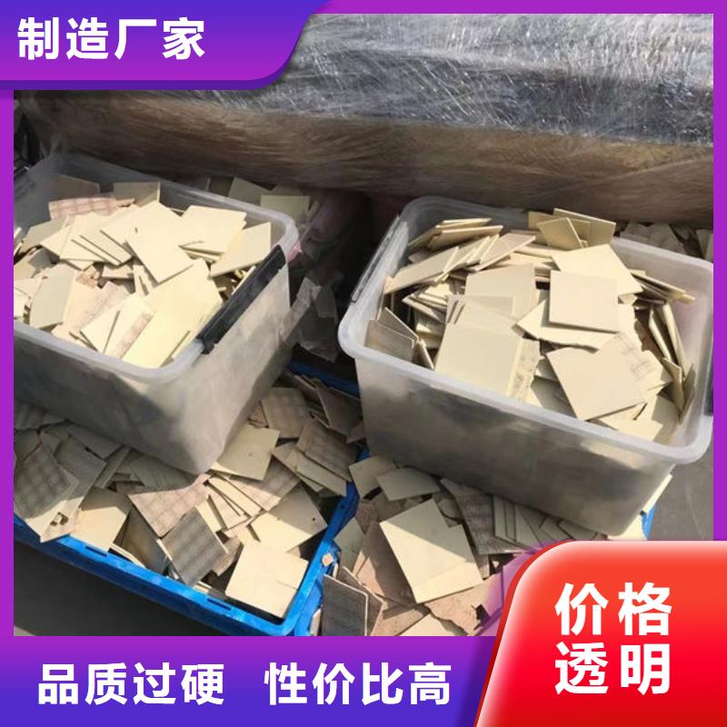 【氧化锆氧化铝】太阳能光伏板回收厂家免费评估