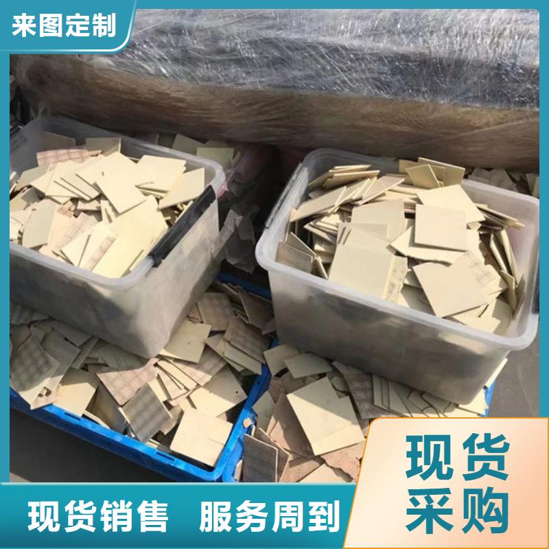  氧化锆氧化铝一站式回收