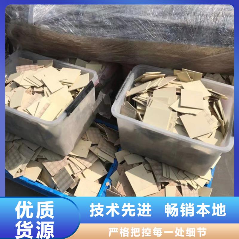 氧化锆氧化铝二手太阳能光伏板回收实力雄厚