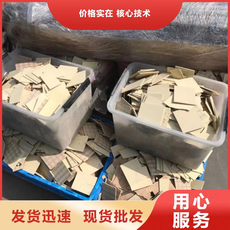  氧化锆氧化铝诚信高价