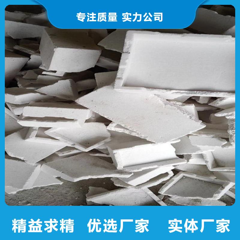 氧化锆氧化铝回收光伏板上门收购