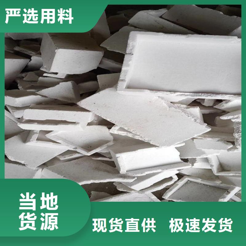 氧化锆氧化铝回收光伏板常年回收