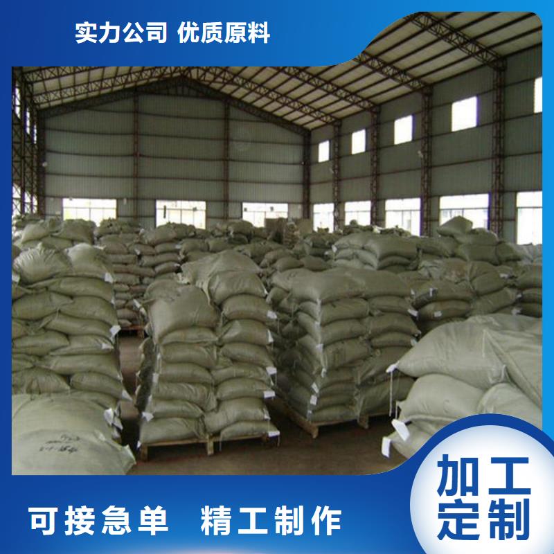 氧化锆氧化铝-【光伏板回收】装车结算