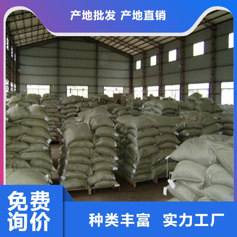  氧化锆氧化铝装车结算