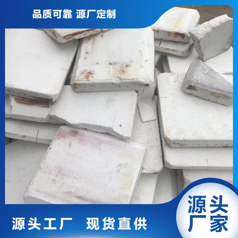 氧化锆回收大量收购