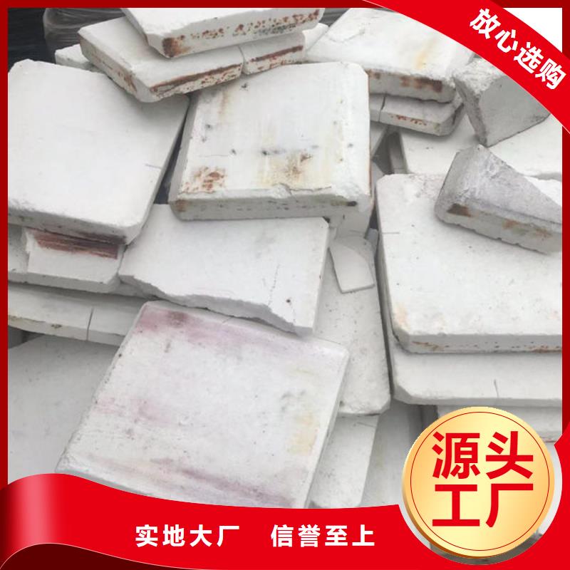 氧化锆氧化铝_【回收废旧光伏板】专业服务