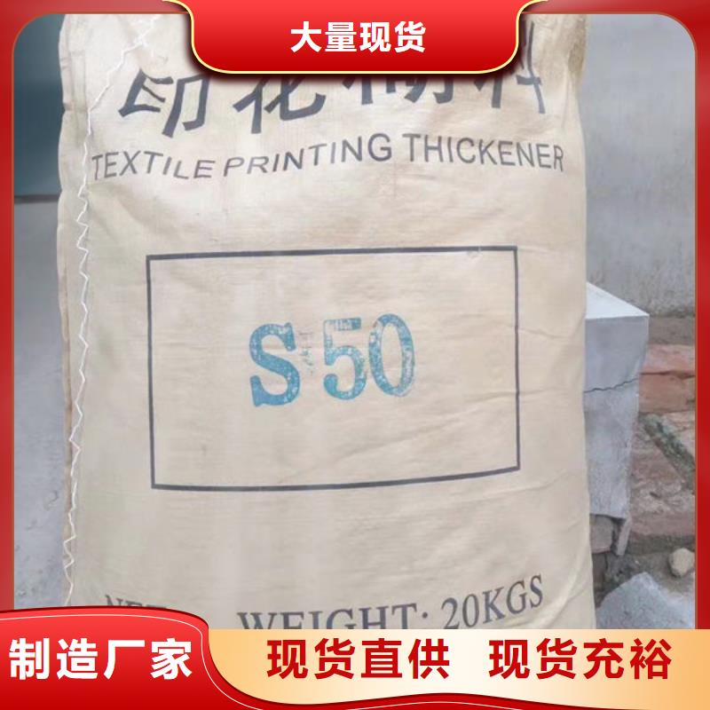 氧化锆氧化铝回收光伏板装车结算