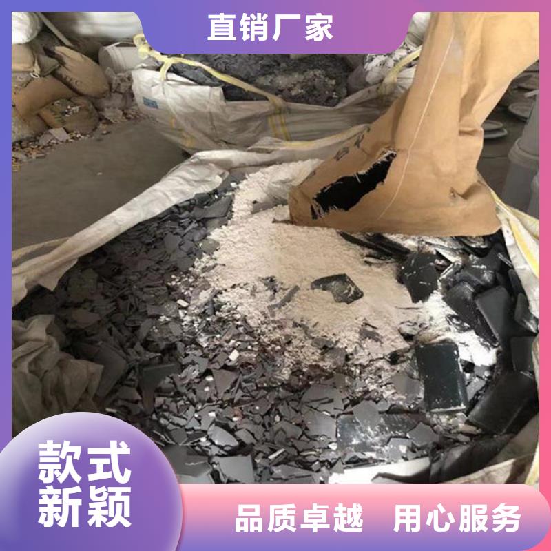 氧化锆氧化铝,【太阳能光伏板回收】大量回收
