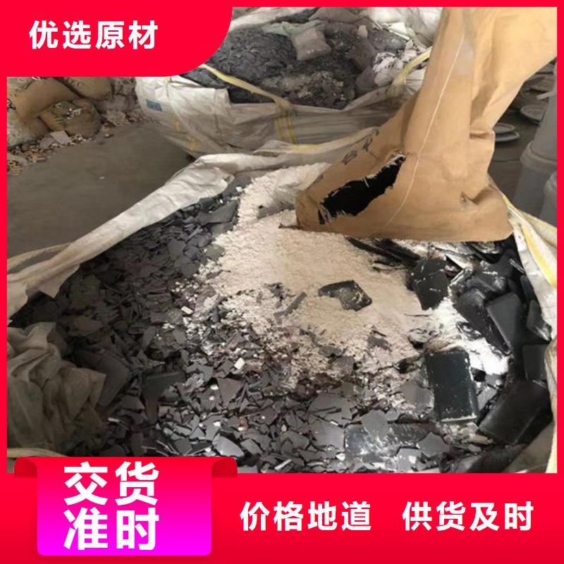 【氧化锆氧化铝】回收含铜泥出价高