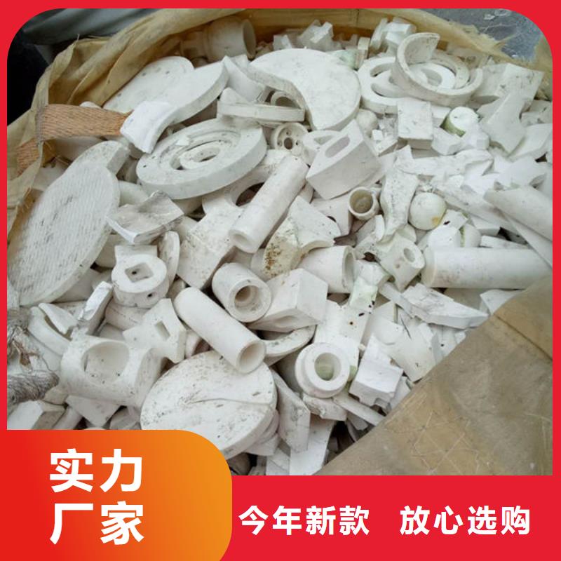 氧化锆氧化铝含铜污泥回收现金支付