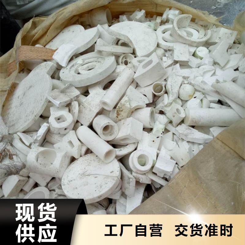 氧化锆氧化铝回收太阳能光伏板装车结算