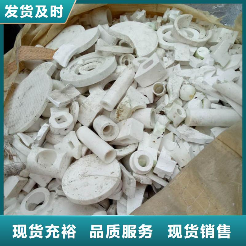 【氧化锆氧化铝】,回收太阳能光伏板批量回收