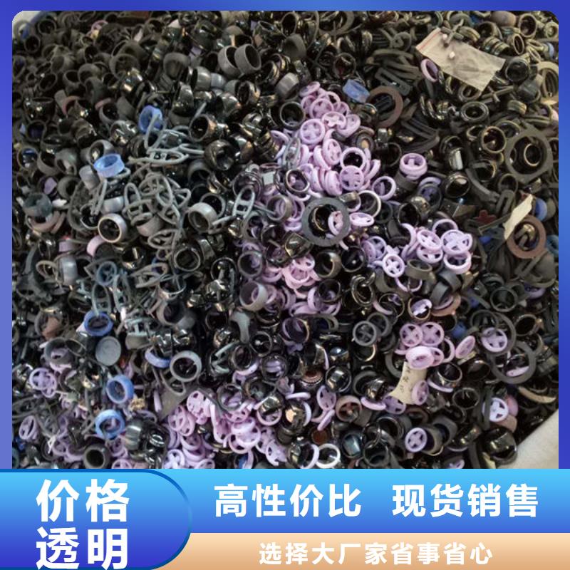 氧化锆氧化铝阳能光伏板回收高价回收