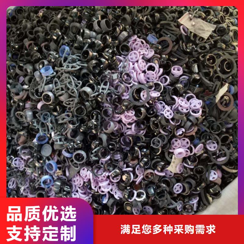 氧化锆氧化铝回收废旧光伏板服务好