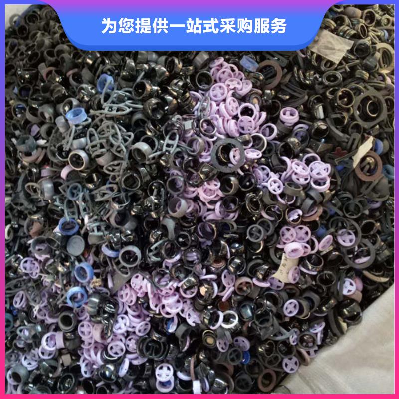 氧化锆氧化铝回收二手光伏板专业回收