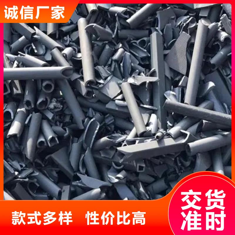 氧化锆氧化铝回收电镀残渣值得信任
