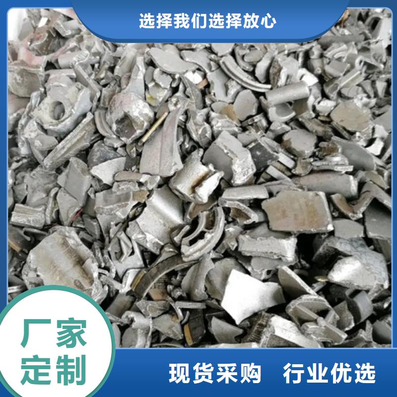氧化锆氧化铝回收电镀残渣价格合理