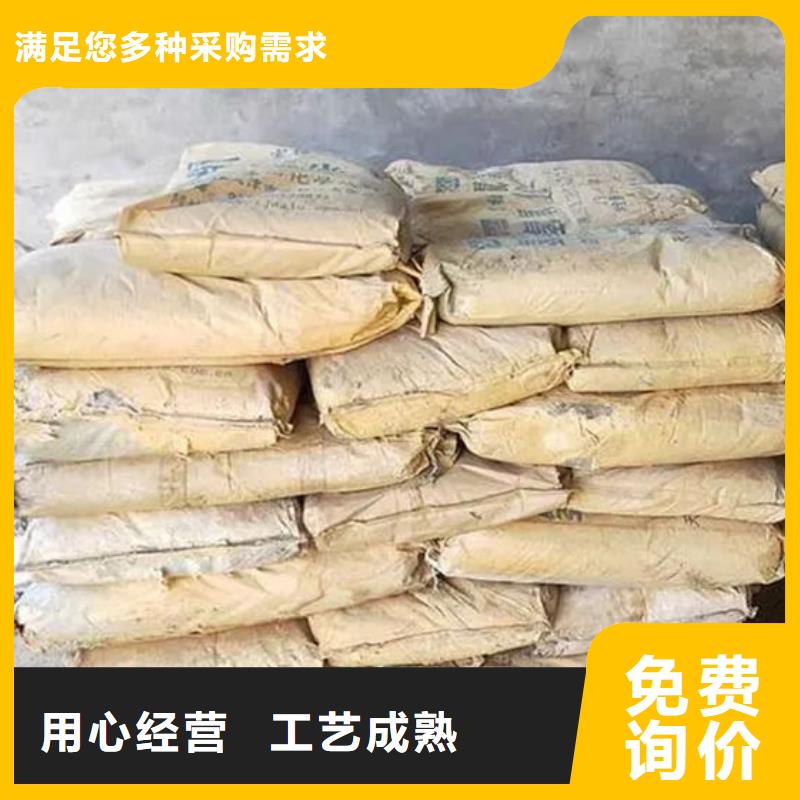  氧化锆氧化铝大量回收