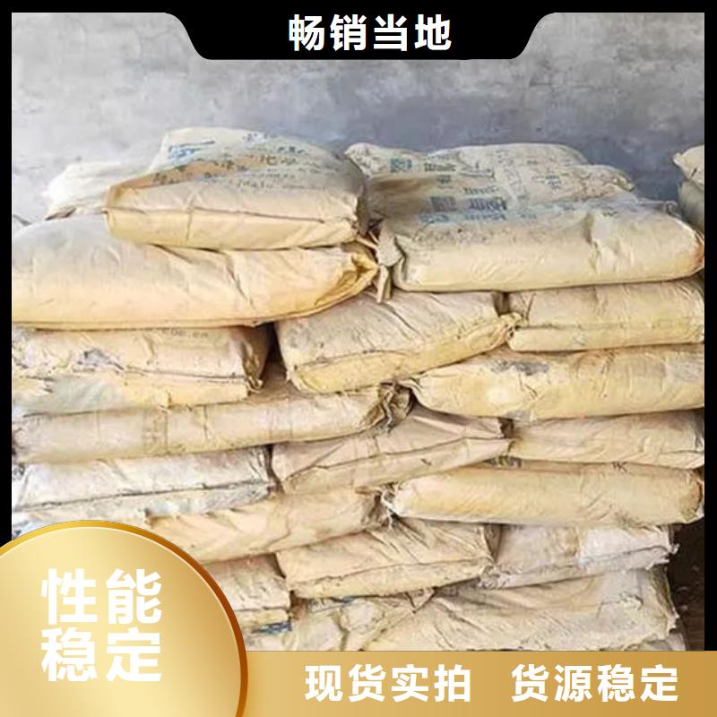 氧化锆氧化铝回收太阳能光伏板装车结算
