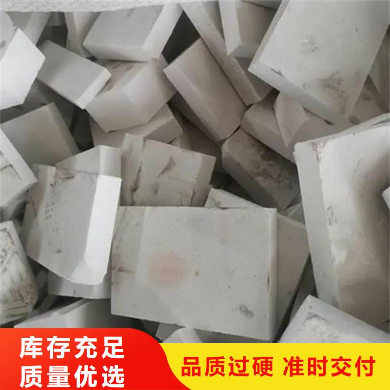 氧化锆氧化铝光伏板回收看货报价