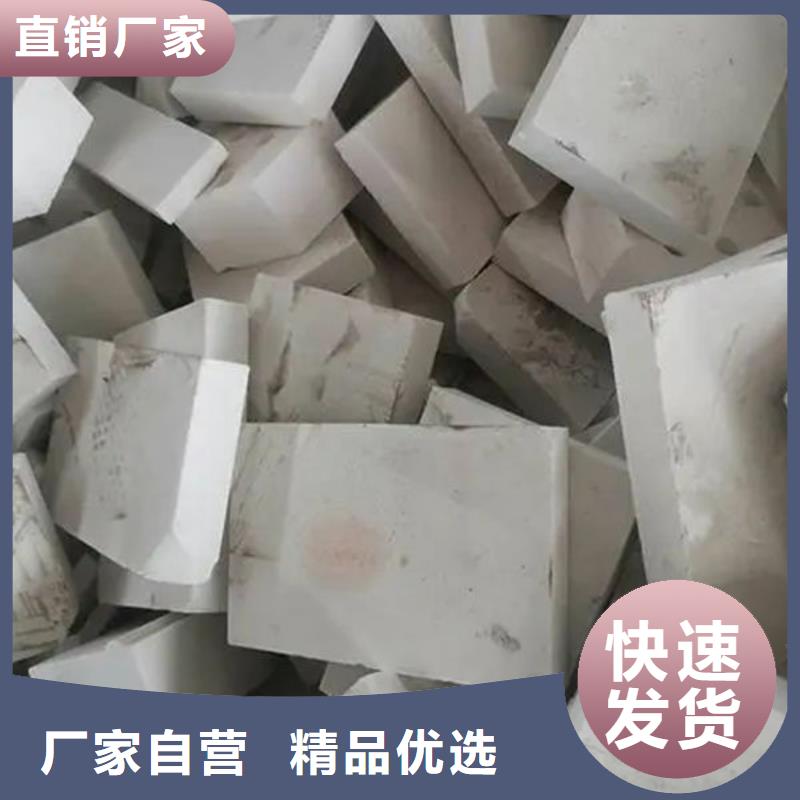 【氧化锆氧化铝】,回收太阳能光伏板批量回收