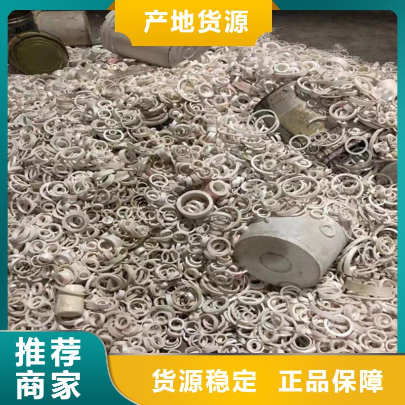  氧化锆氧化铝上门估价