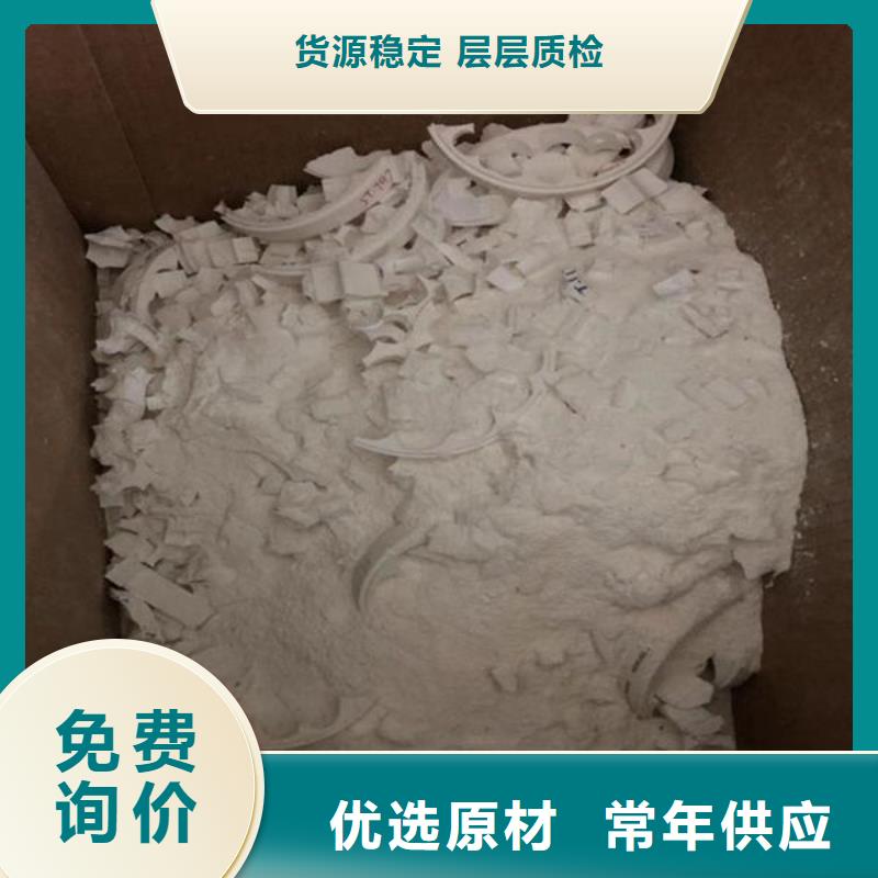 氧化锆氧化铝厂家回收