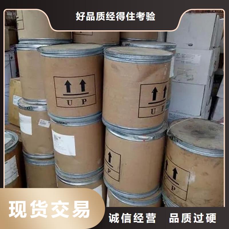 【氧化锆氧化铝】太阳能光伏板回收厂家免费评估
