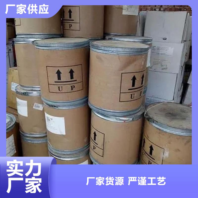 氧化锆氧化铝二手太阳能光伏板回收实力雄厚