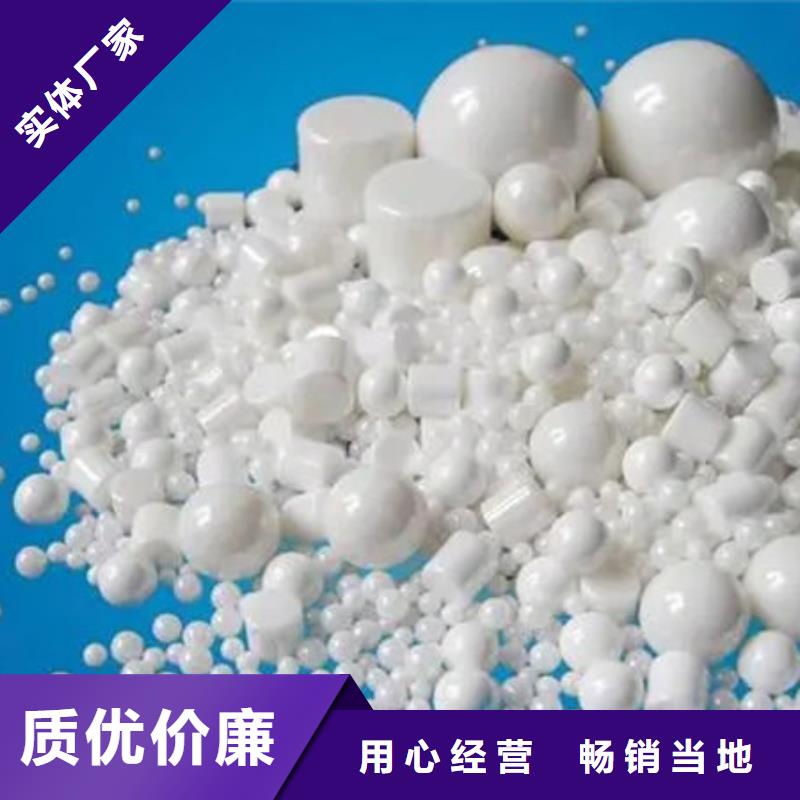 【氧化锆氧化铝】_光伏组件回收厂家上门估价