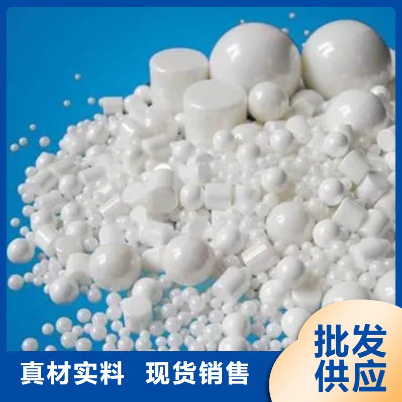  氧化锆氧化铝装车结算