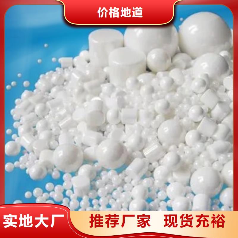 【氧化锆氧化铝含铜泥回收免费估价】