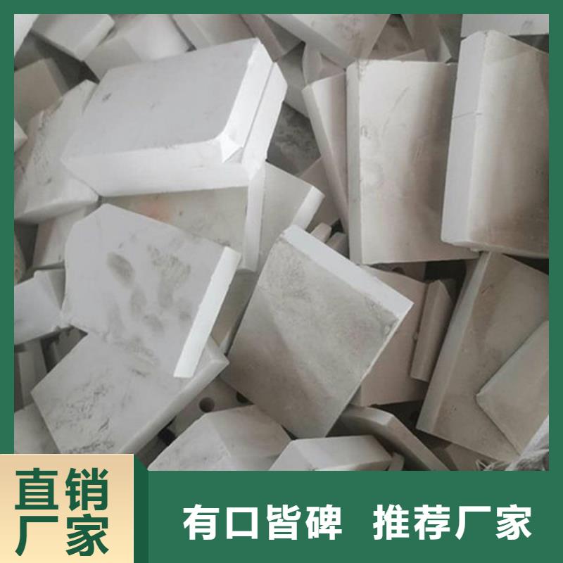 氧化锆氧化铝,回收太阳能发电板上门估价