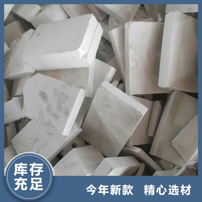 氧化锆氧化铝太阳能光伏板回收回收范围广