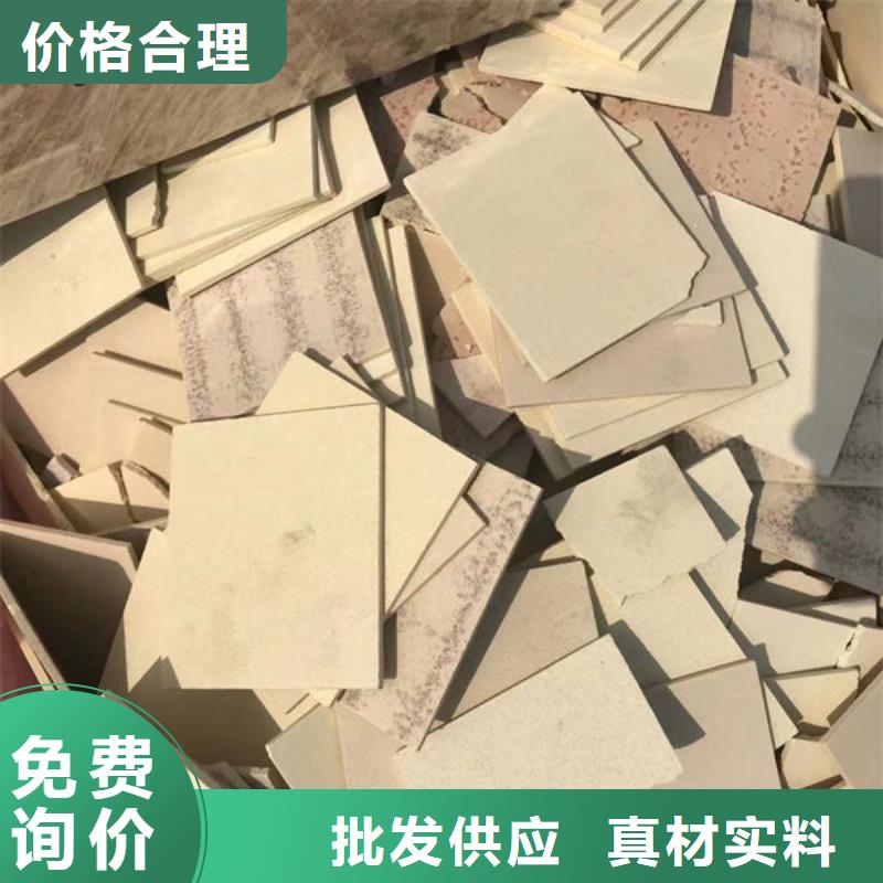氧化锆氧化铝回收太阳能光伏板装车结算