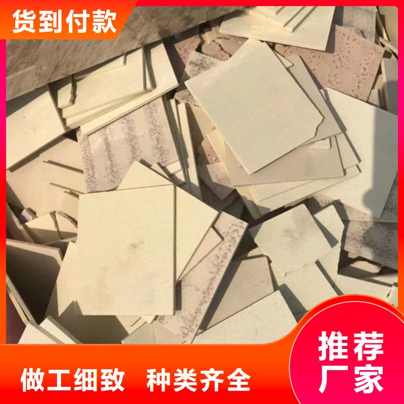 氧化锆氧化铝回收废旧光伏板服务好