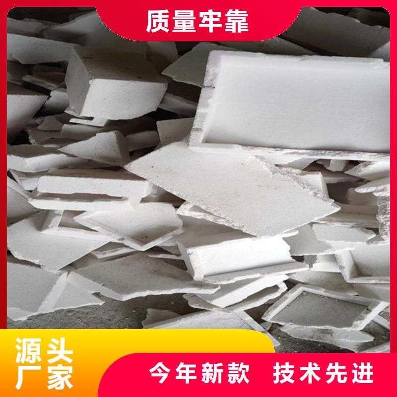 氧化锆氧化铝含铜污泥回收现金支付