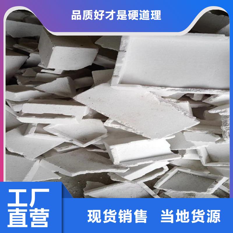 氧化锆氧化铝回收二手光伏板快速