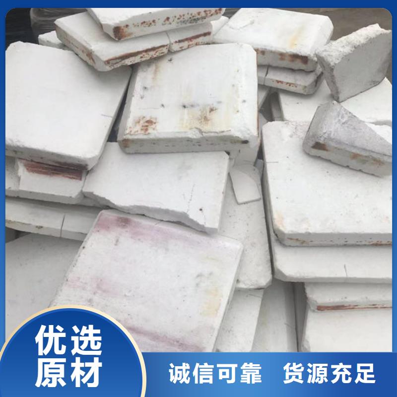 氧化锆氧化铝回收太阳能光伏板装车结算
