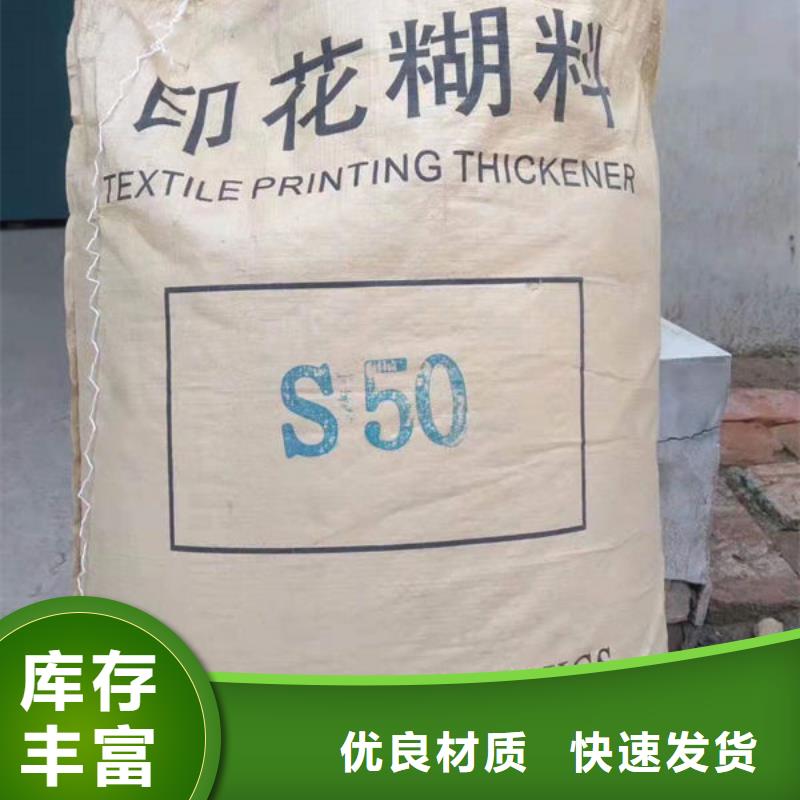 【氧化锆氧化铝-回收太阳能光伏组件长期高价回收】